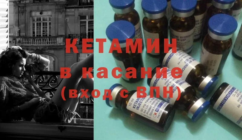 КЕТАМИН ketamine  kraken вход  Каменск-Шахтинский 