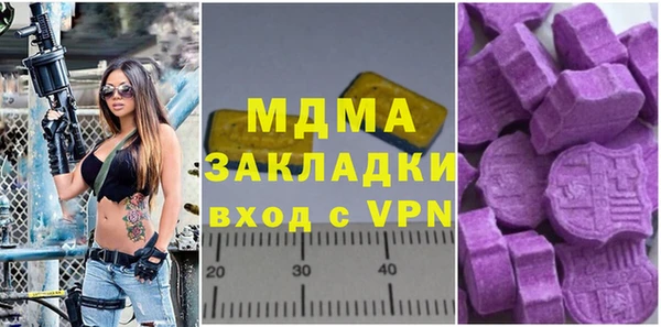 меф VHQ Белокуриха