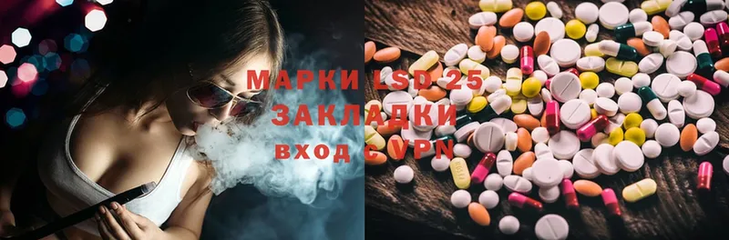 Лсд 25 экстази ecstasy  гидра зеркало  Каменск-Шахтинский  где купить  