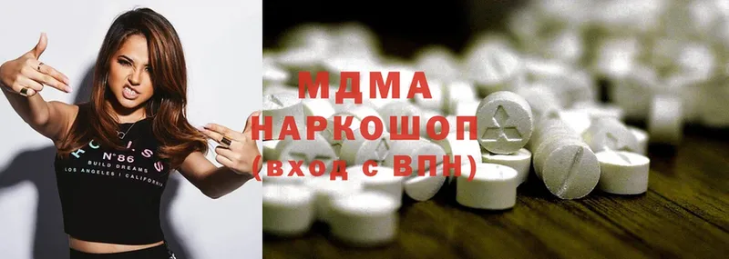 MDMA VHQ  дарнет шоп  Каменск-Шахтинский 