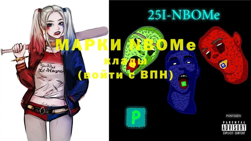 Марки 25I-NBOMe 1,8мг  ссылка на мегу как войти  Каменск-Шахтинский 